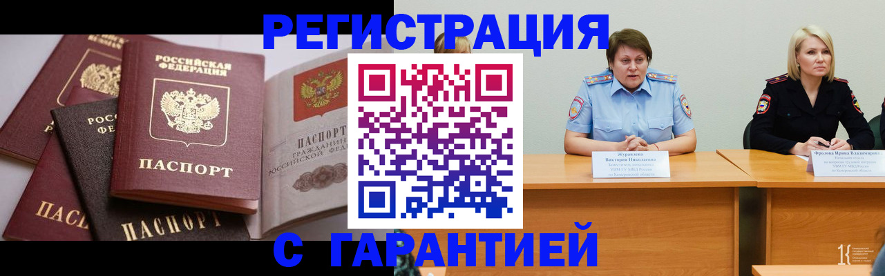 регистрация для дет. сада в Туймазы